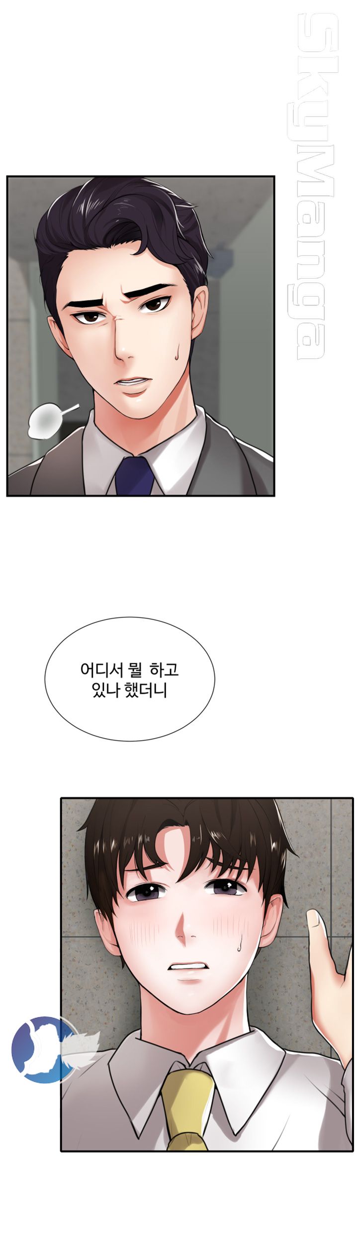 User Guide Raw Chapter 3 Page 7