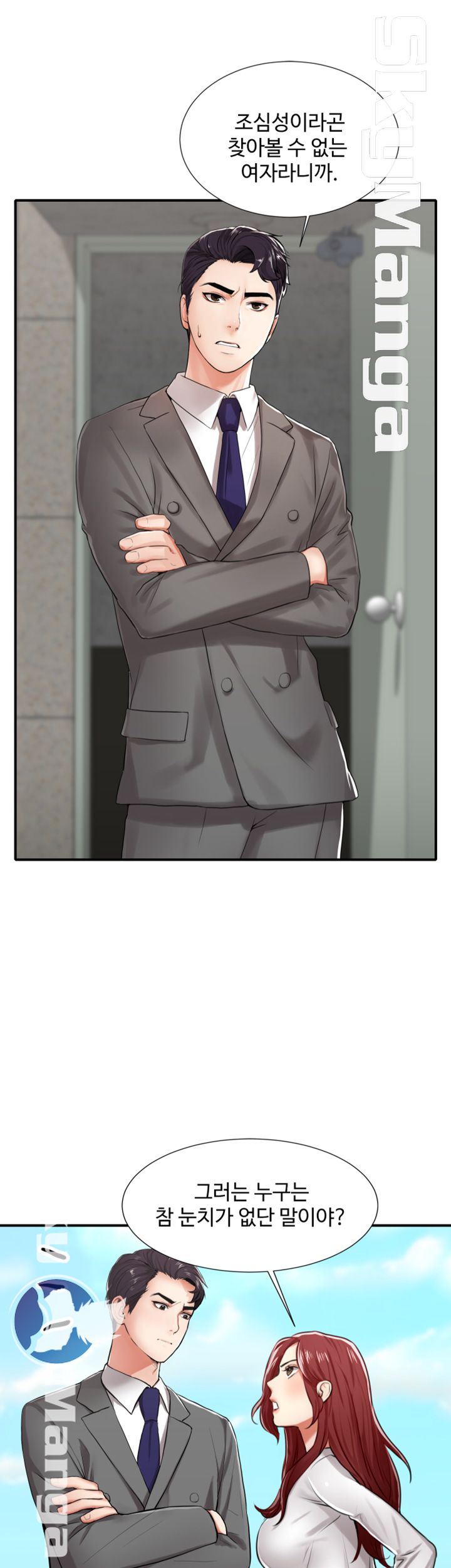 User Guide Raw Chapter 3 Page 8