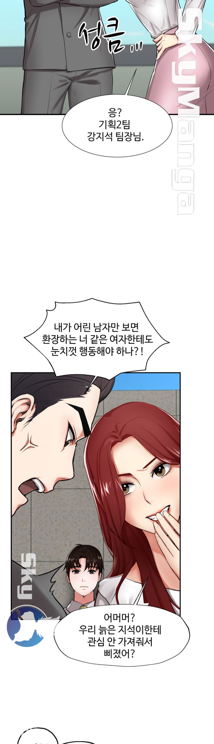 User Guide Raw Chapter 3 Page 9