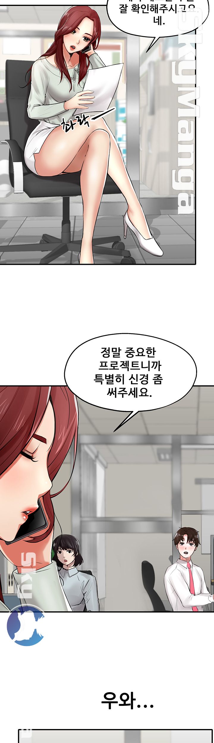 User Guide Raw Chapter 4 Page 13