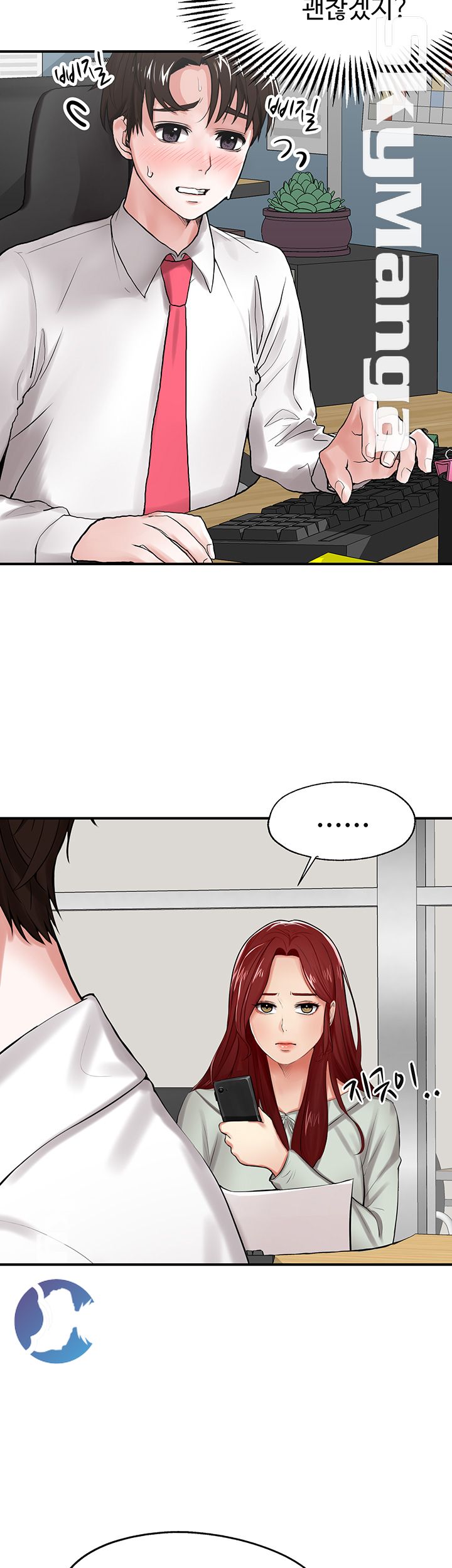 User Guide Raw Chapter 4 Page 16