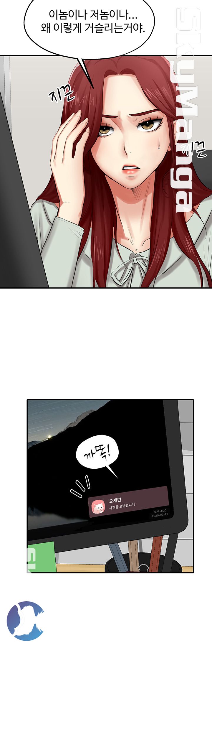 User Guide Raw Chapter 4 Page 17