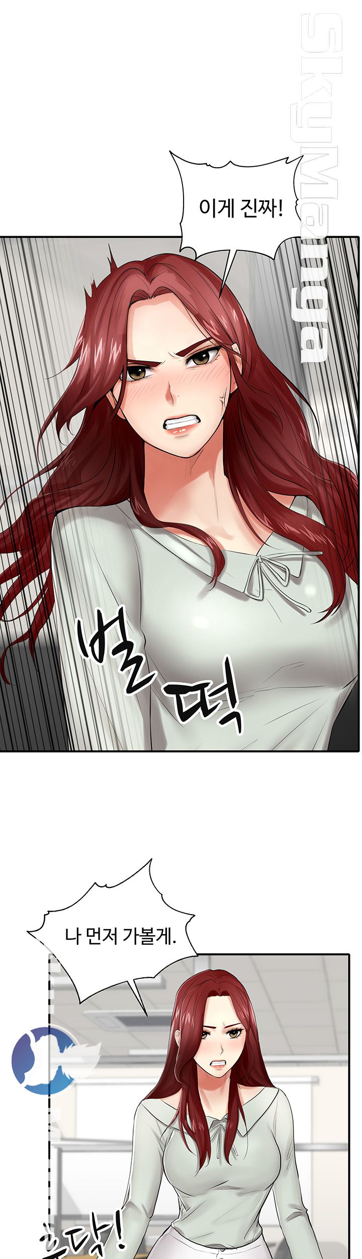 User Guide Raw Chapter 4 Page 19