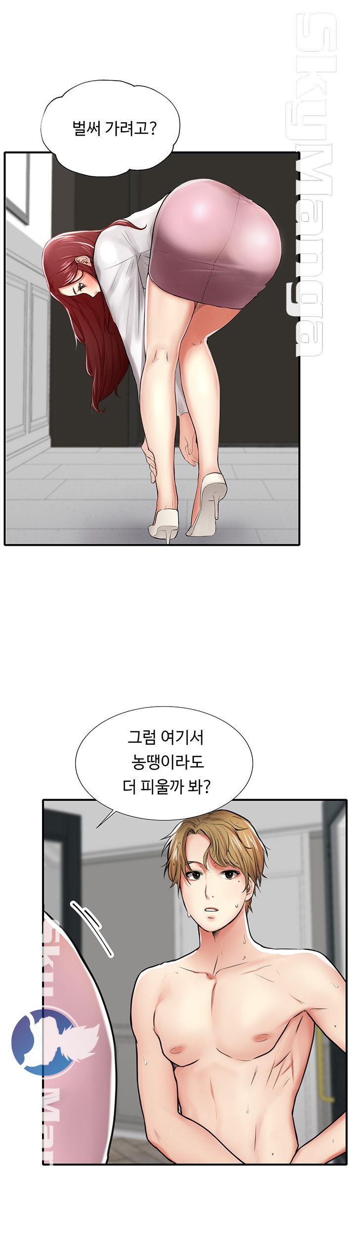 User Guide Raw Chapter 4 Page 2