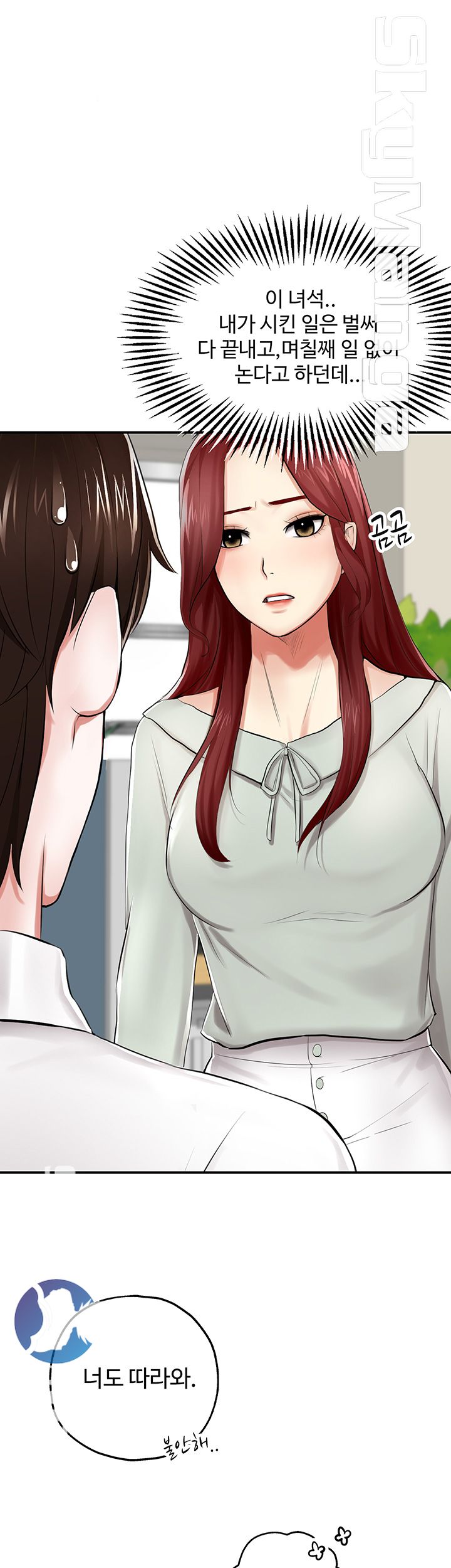 User Guide Raw Chapter 4 Page 21