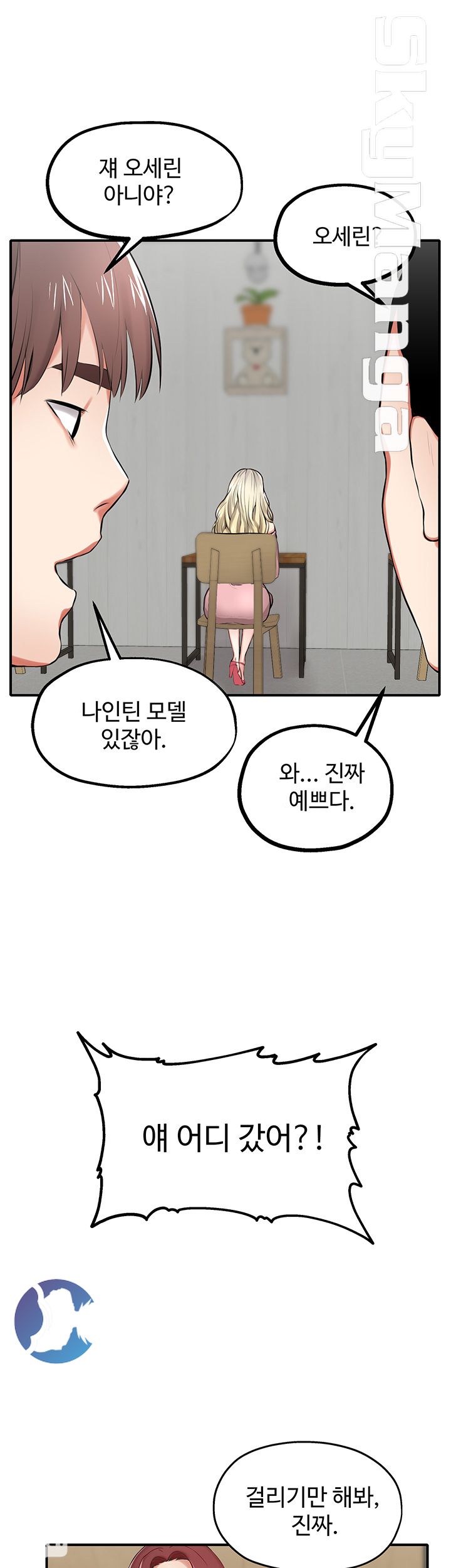 User Guide Raw Chapter 4 Page 24