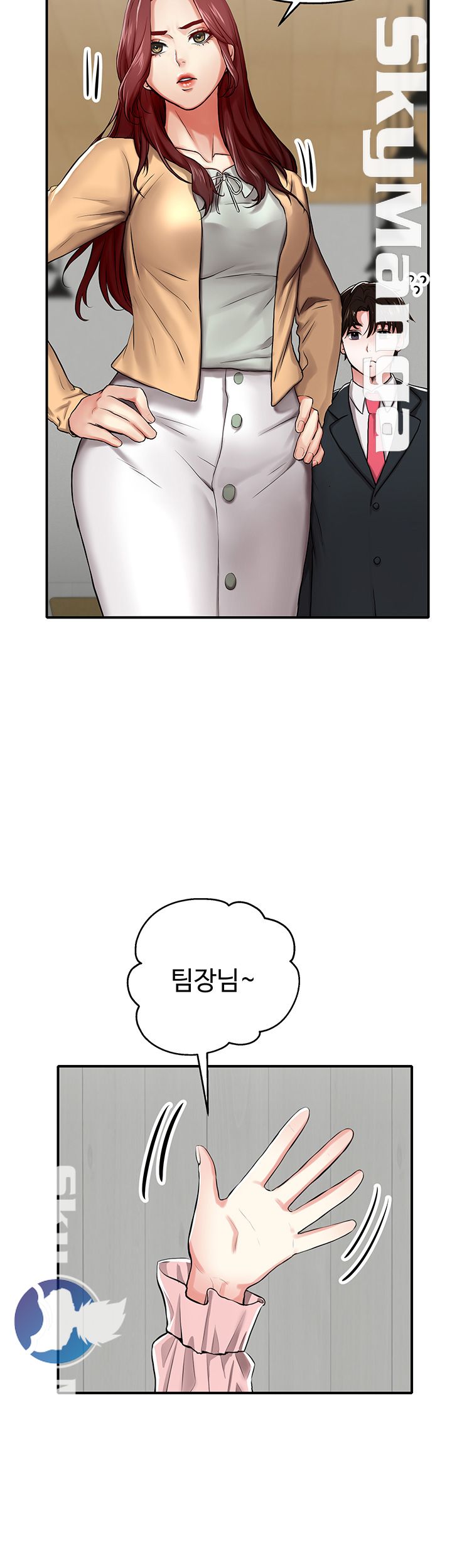 User Guide Raw Chapter 4 Page 25