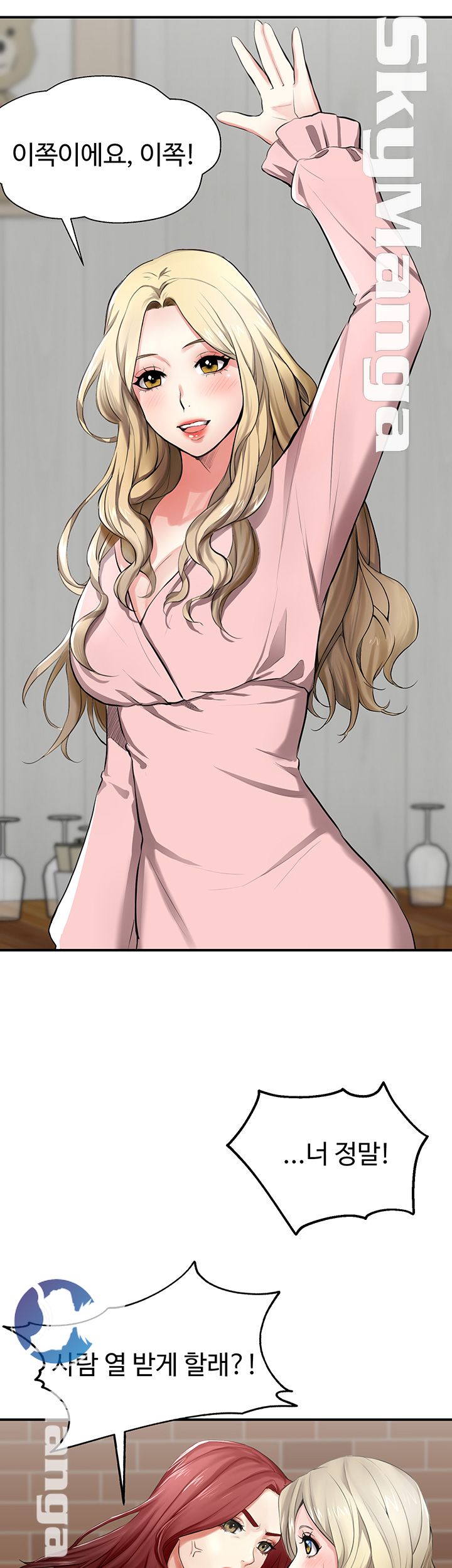 User Guide Raw Chapter 4 Page 26
