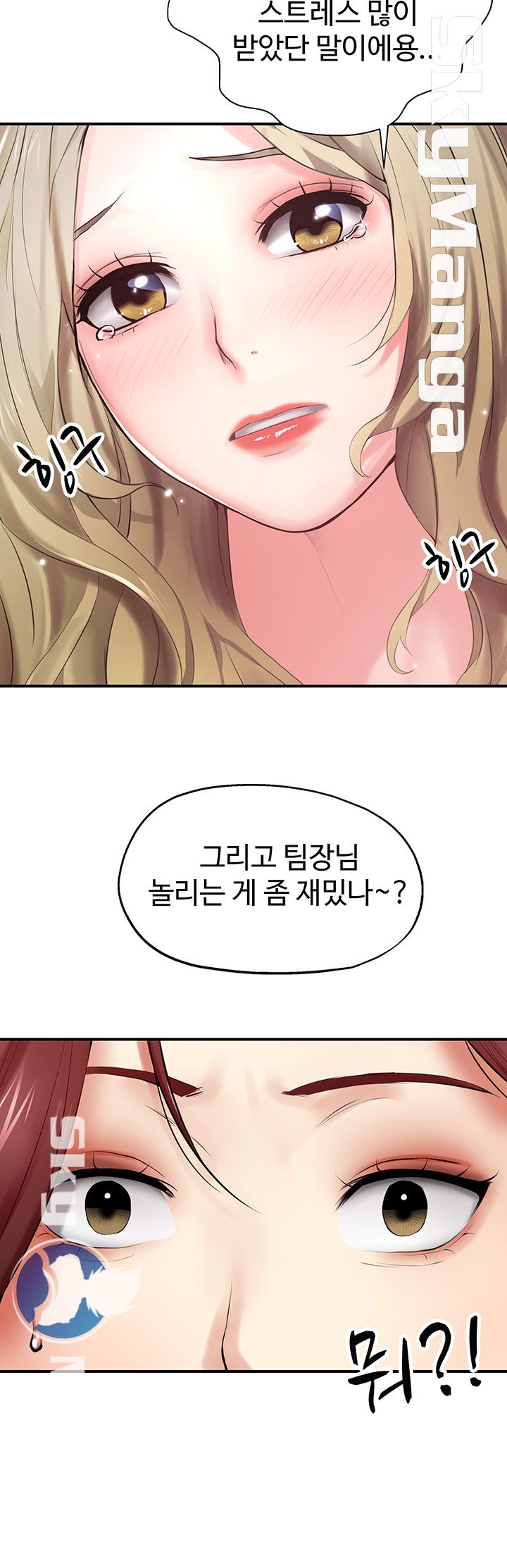 User Guide Raw Chapter 4 Page 28