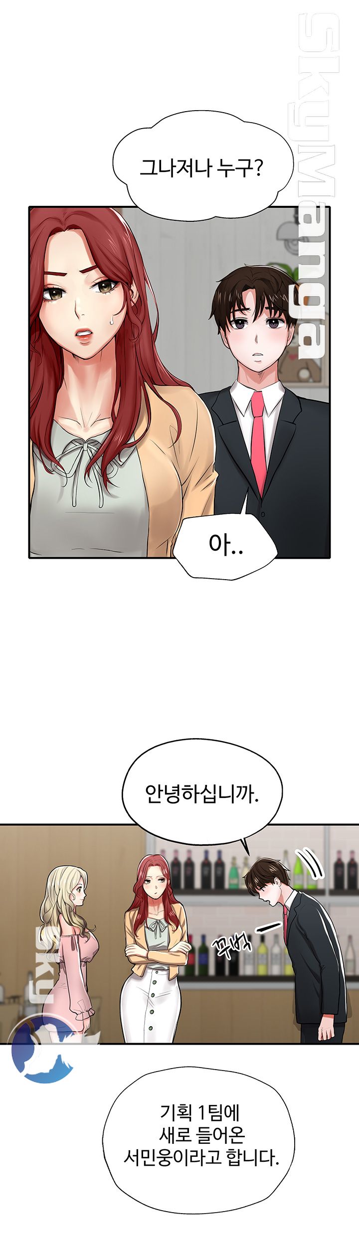 User Guide Raw Chapter 4 Page 29