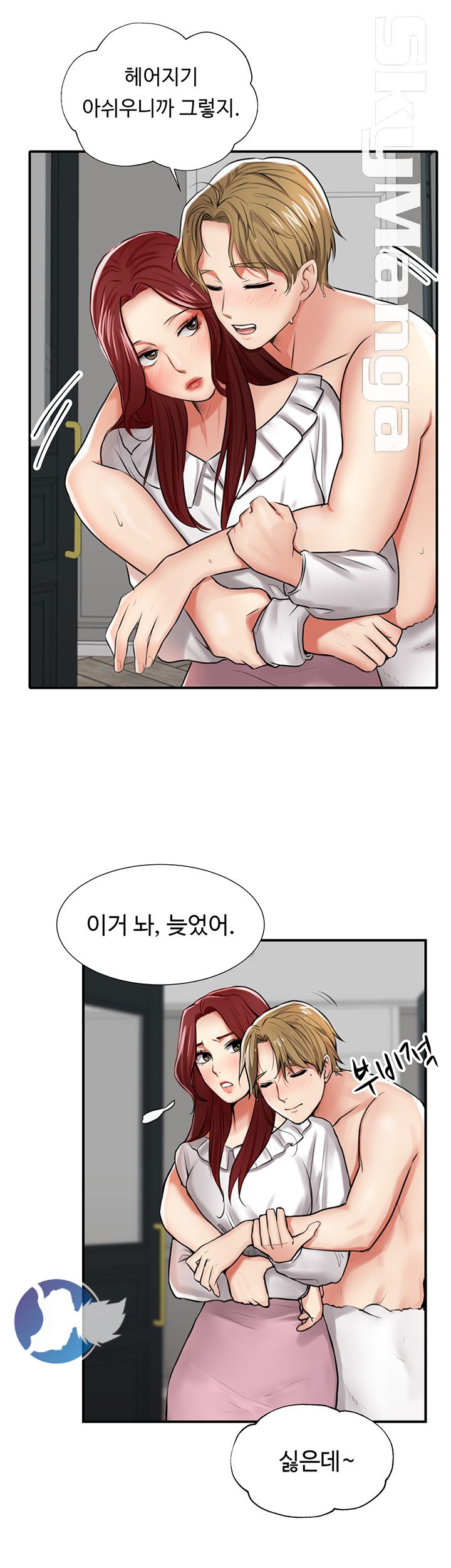User Guide Raw Chapter 4 Page 3