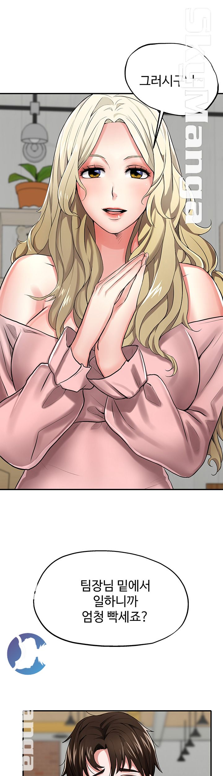 User Guide Raw Chapter 4 Page 30