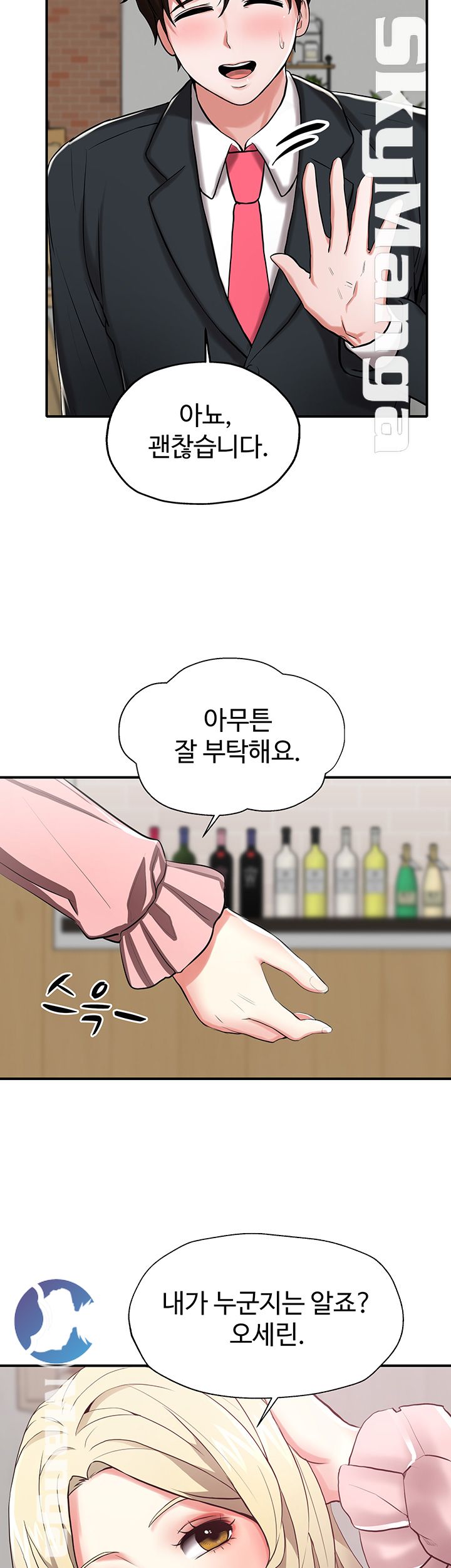 User Guide Raw Chapter 4 Page 31