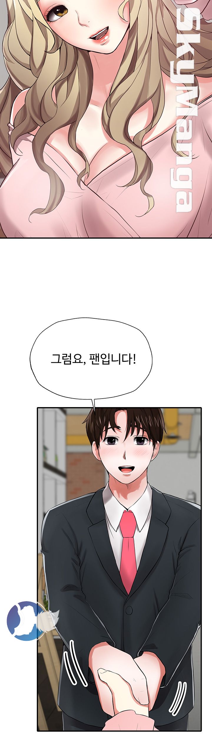 User Guide Raw Chapter 4 Page 32
