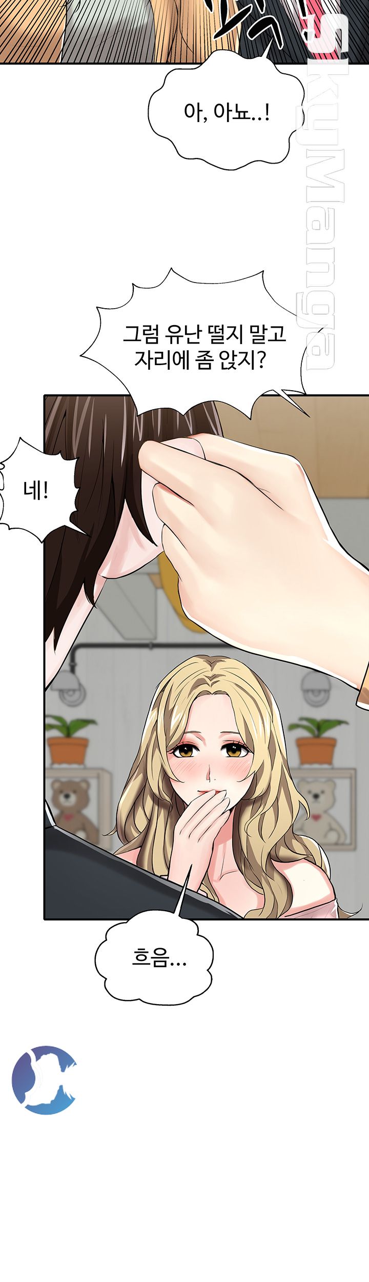 User Guide Raw Chapter 4 Page 35