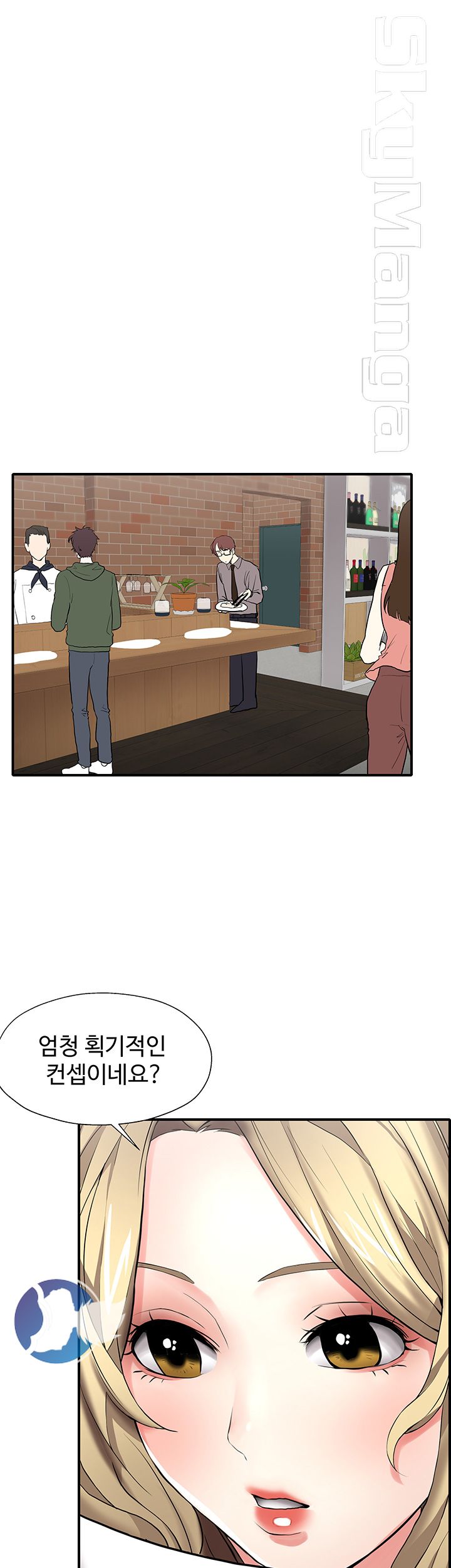 User Guide Raw Chapter 4 Page 36