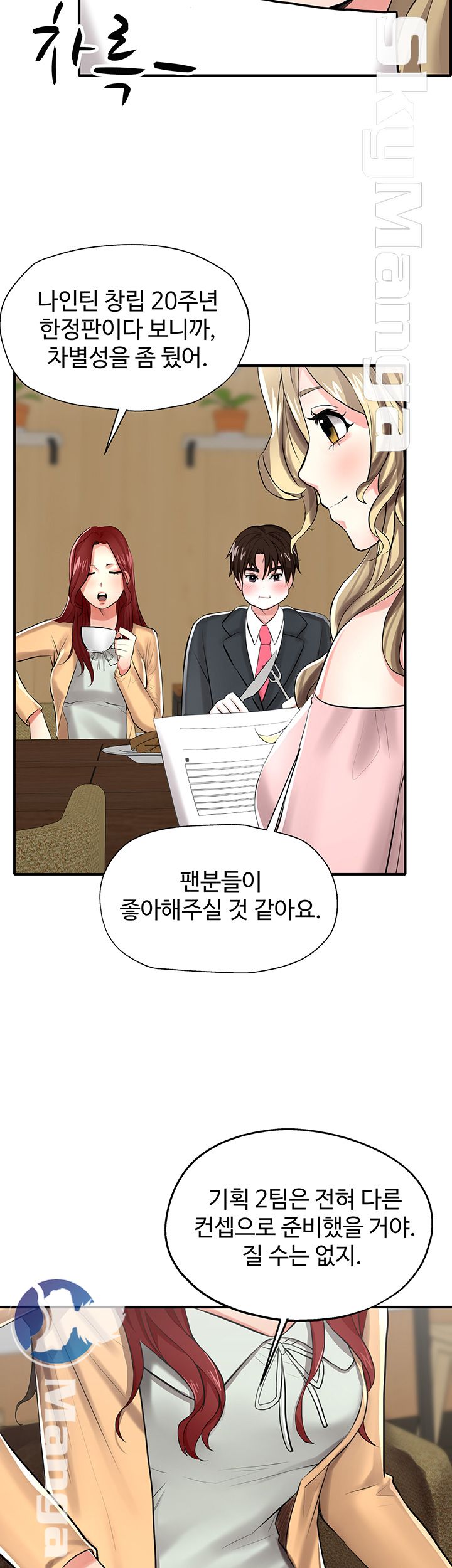 User Guide Raw Chapter 4 Page 37