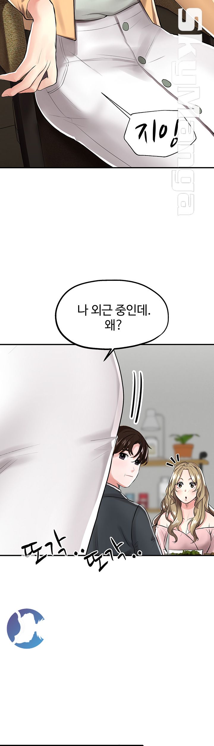 User Guide Raw Chapter 4 Page 38