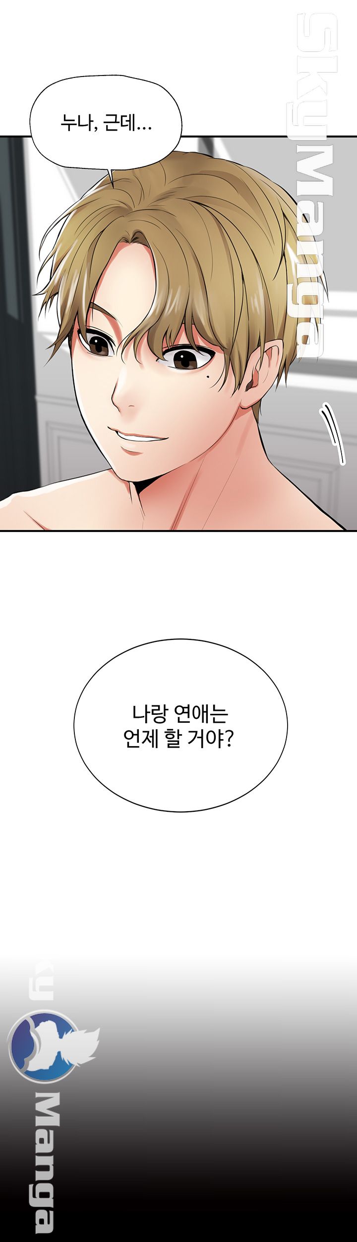 User Guide Raw Chapter 4 Page 4