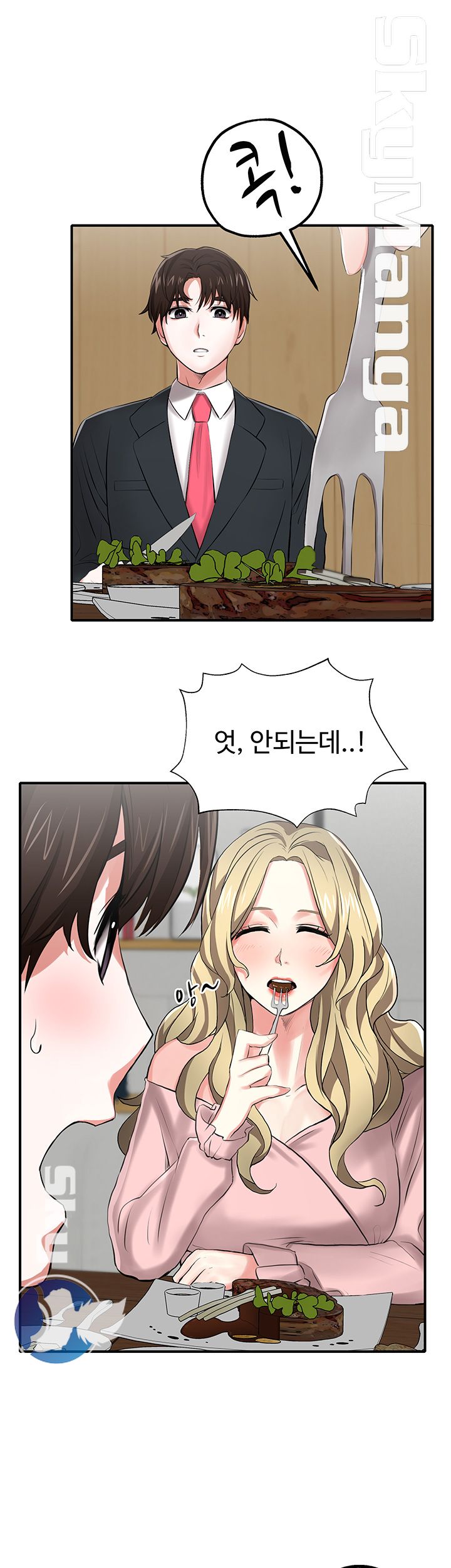 User Guide Raw Chapter 4 Page 40