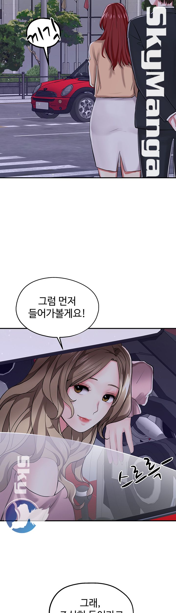 User Guide Raw Chapter 4 Page 43