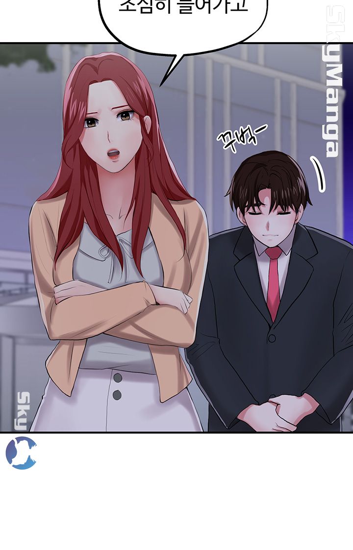 User Guide Raw Chapter 4 Page 44