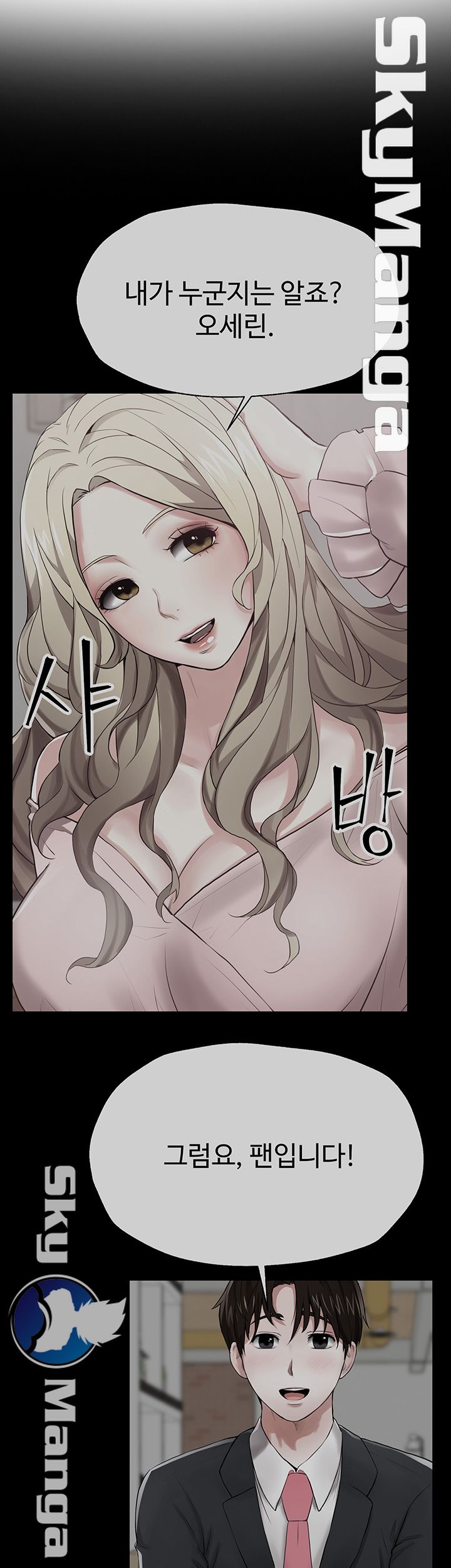 User Guide Raw Chapter 4 Page 46