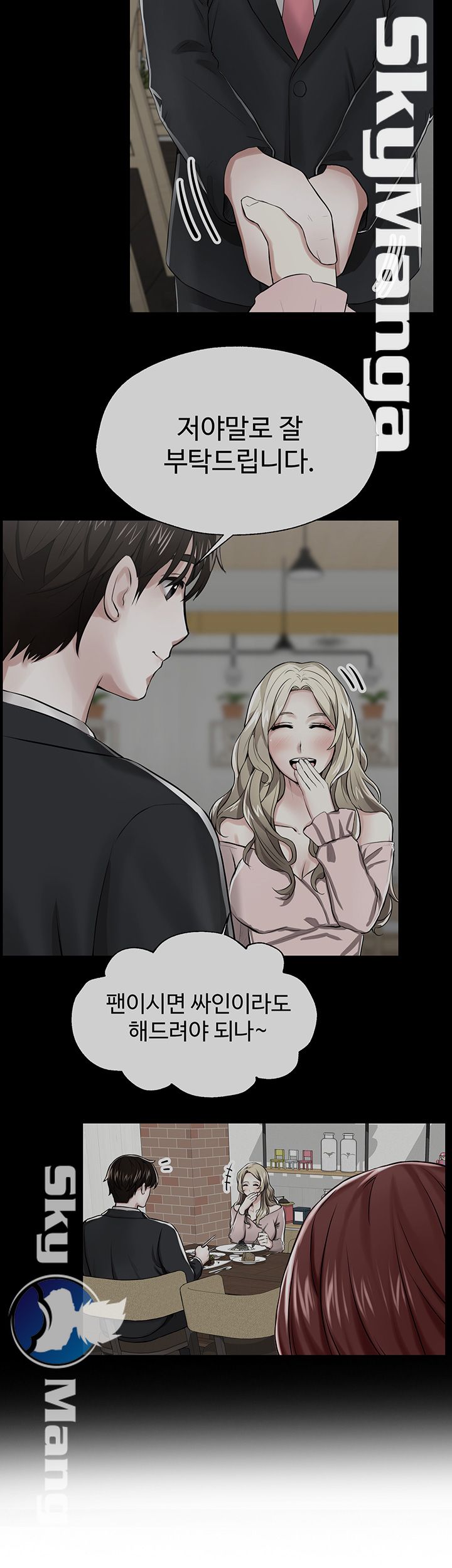 User Guide Raw Chapter 4 Page 47
