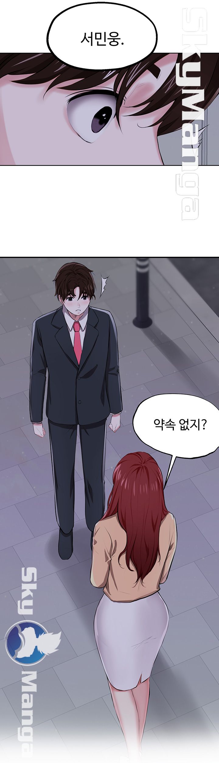 User Guide Raw Chapter 4 Page 48