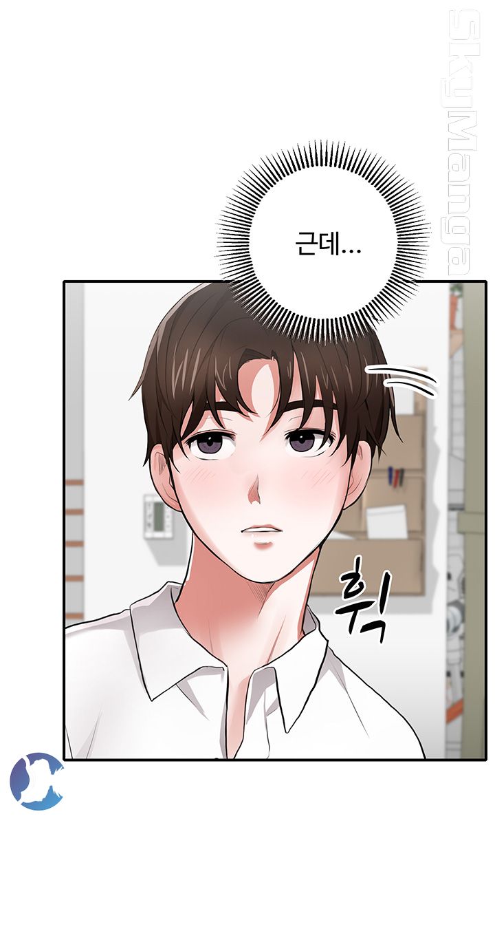 User Guide Raw Chapter 4 Page 54
