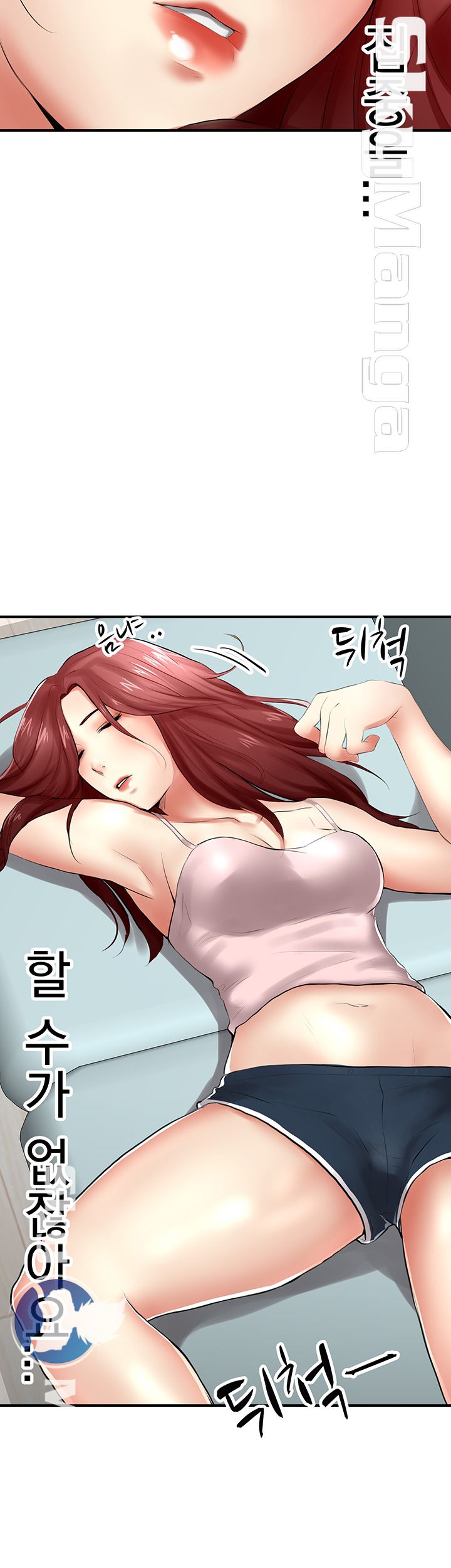 User Guide Raw Chapter 4 Page 56