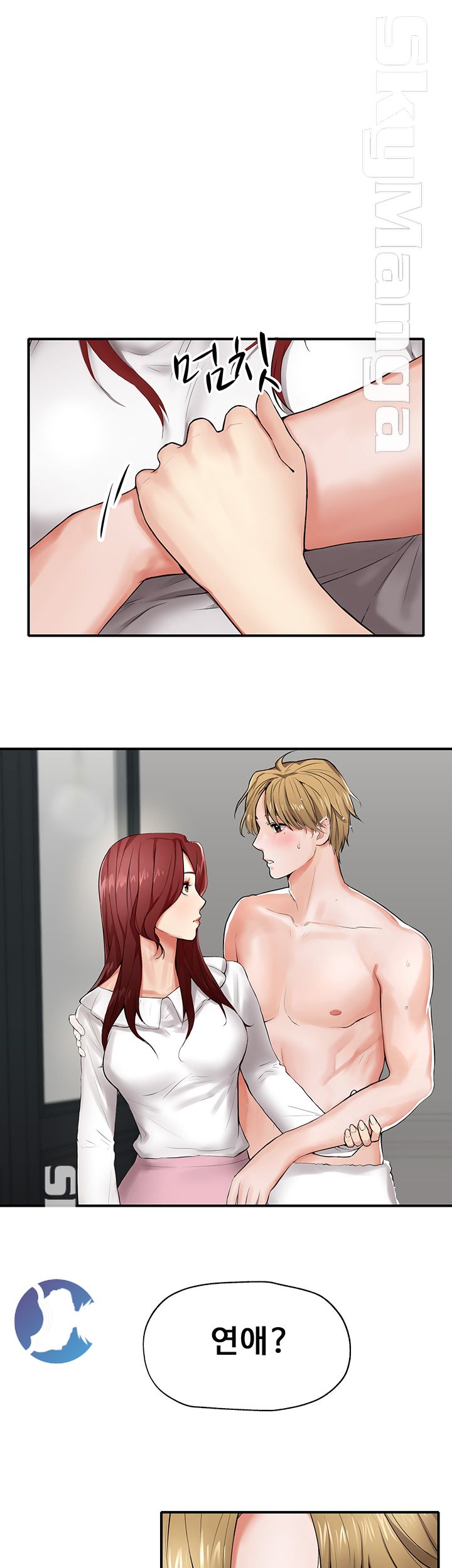User Guide Raw Chapter 4 Page 6