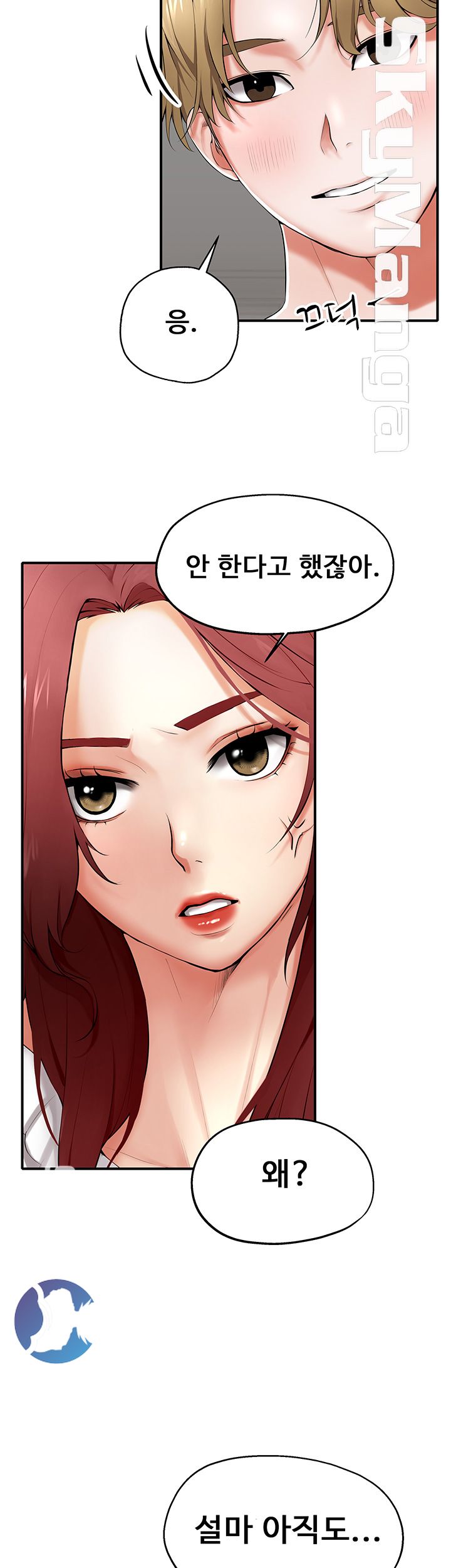 User Guide Raw Chapter 4 Page 7