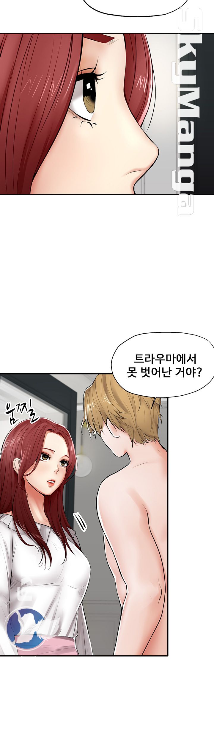 User Guide Raw Chapter 4 Page 8