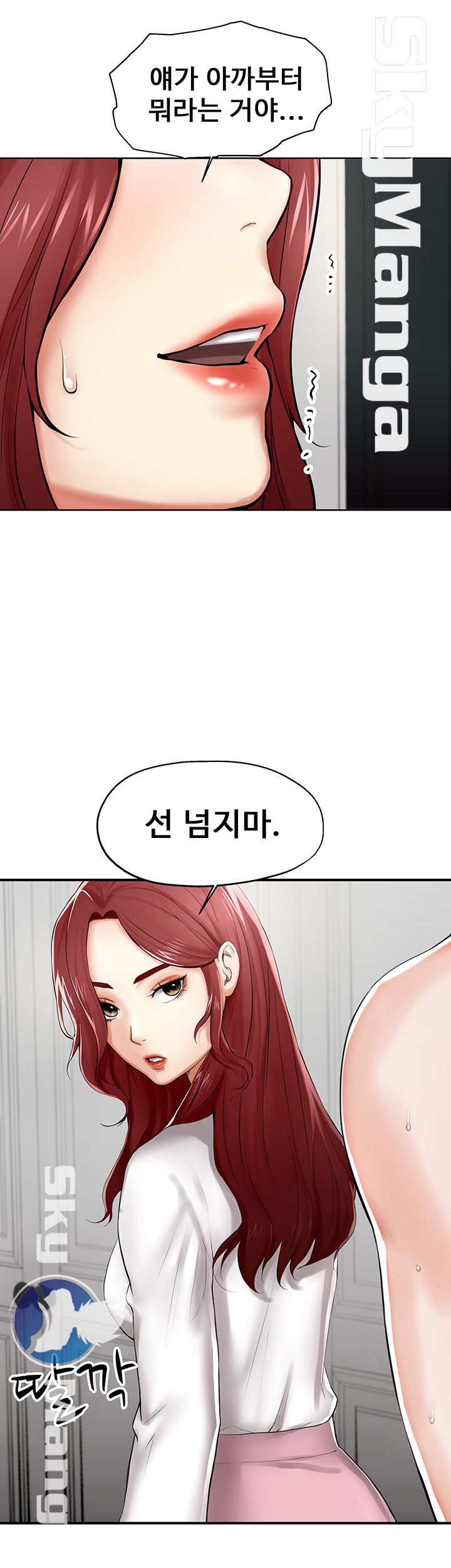 User Guide Raw Chapter 4 Page 9