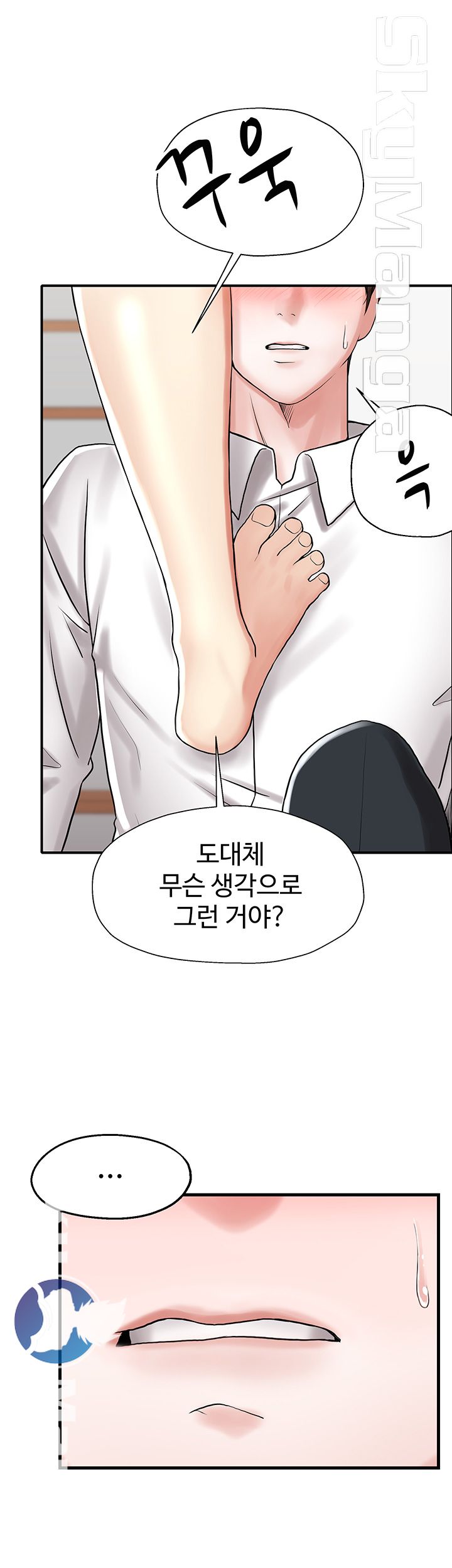 User Guide Raw Chapter 5 Page 10