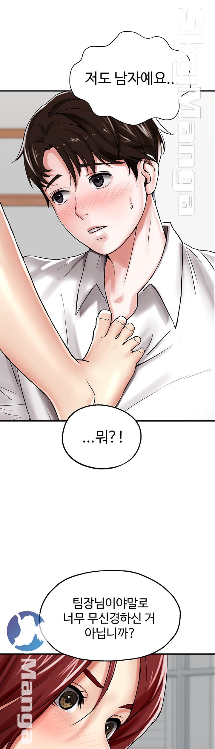User Guide Raw Chapter 5 Page 11