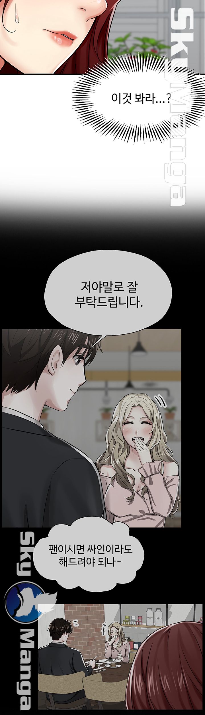 User Guide Raw Chapter 5 Page 12
