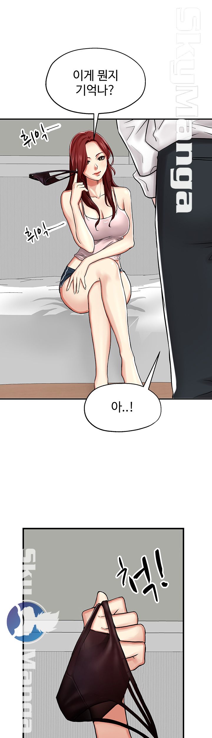 User Guide Raw Chapter 5 Page 16