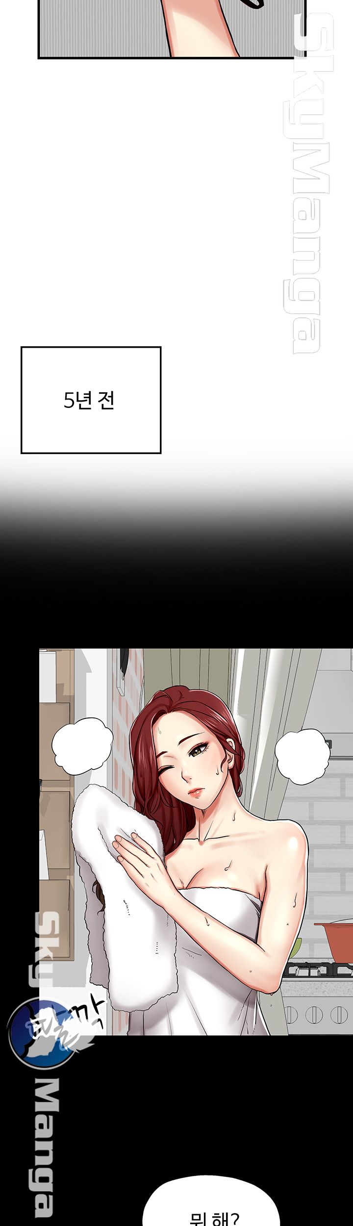 User Guide Raw Chapter 5 Page 17