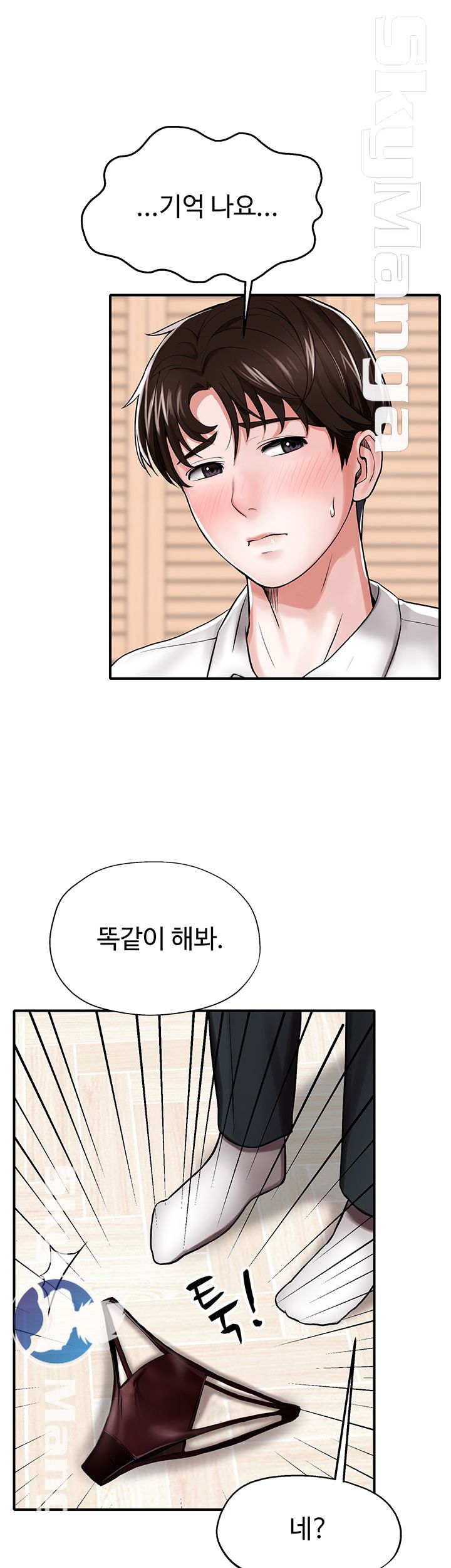 User Guide Raw Chapter 5 Page 21