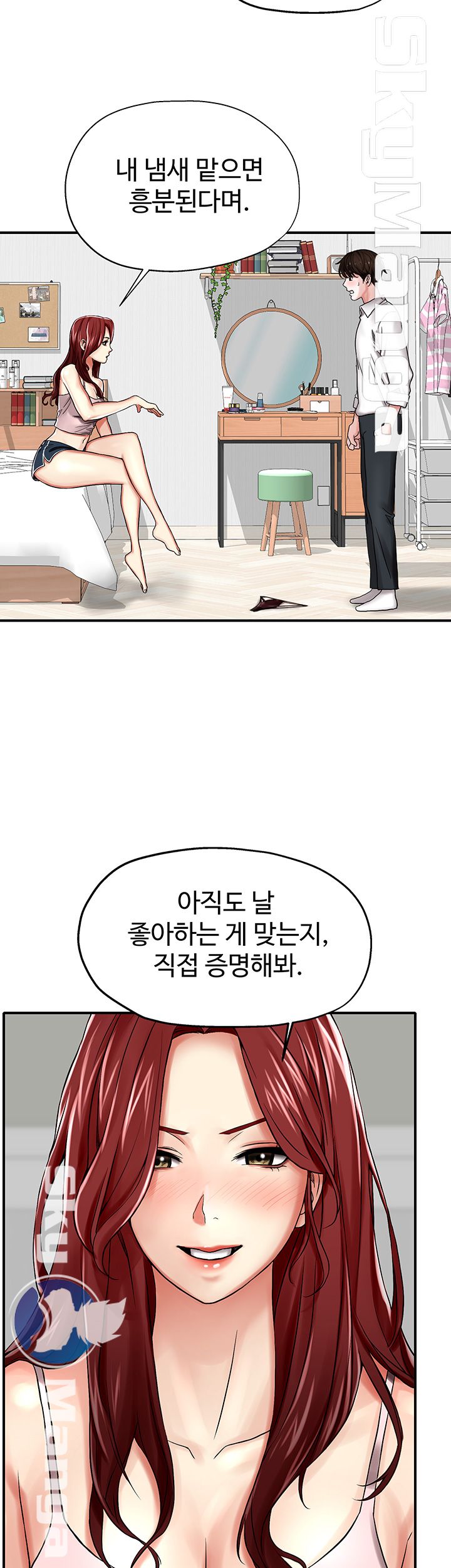 User Guide Raw Chapter 5 Page 22