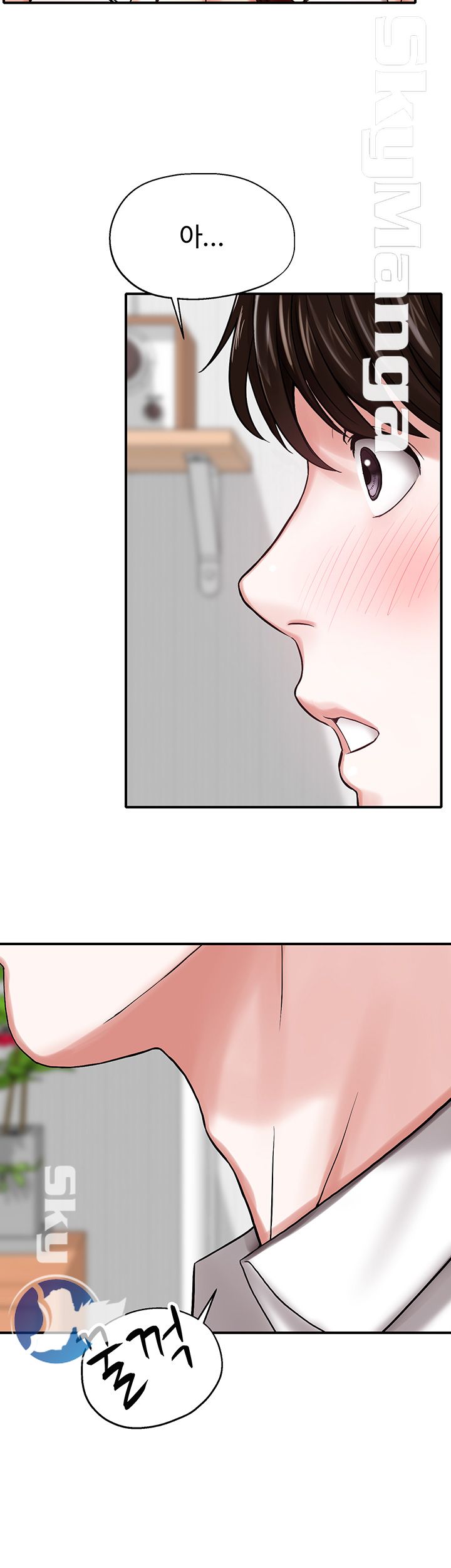 User Guide Raw Chapter 5 Page 23