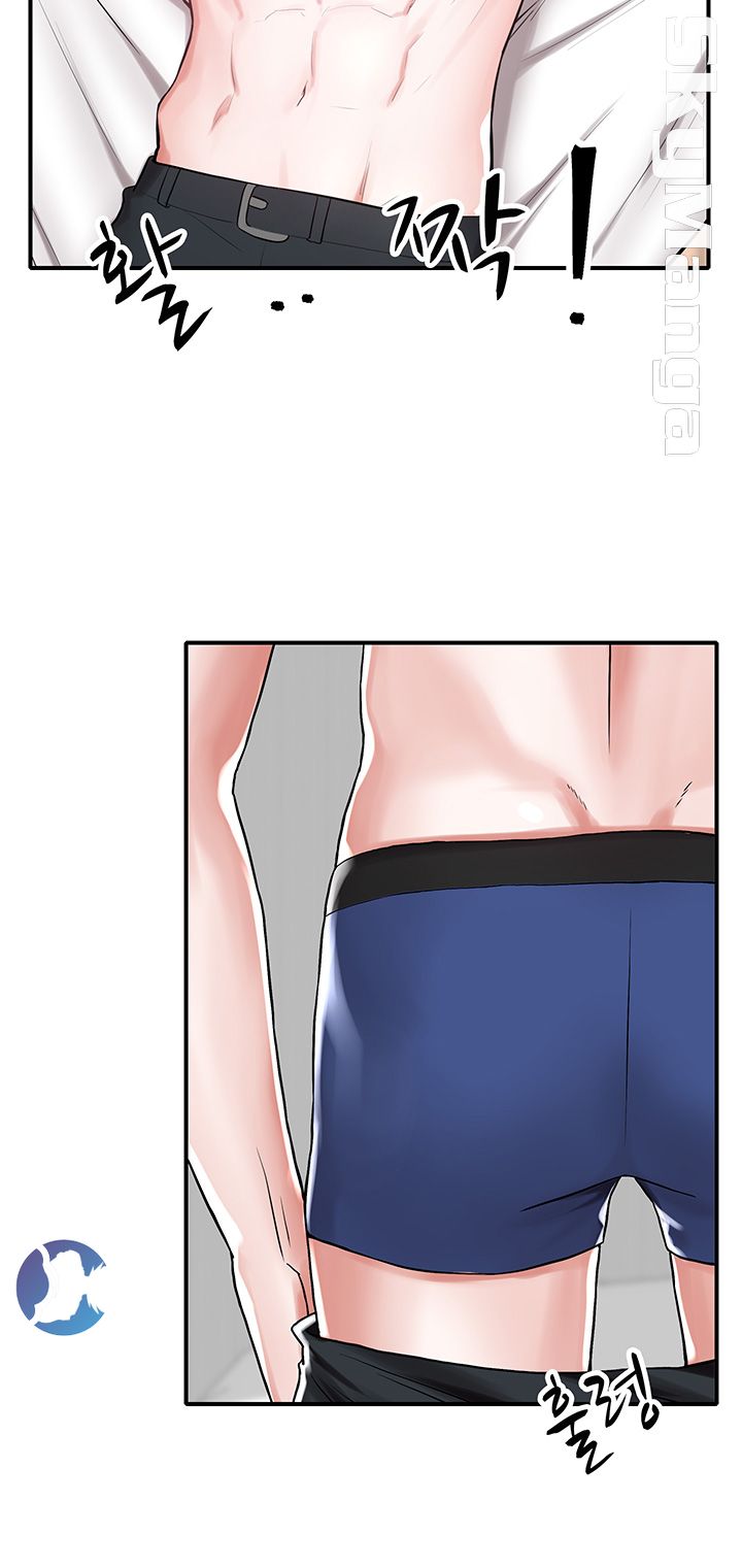 User Guide Raw Chapter 5 Page 25