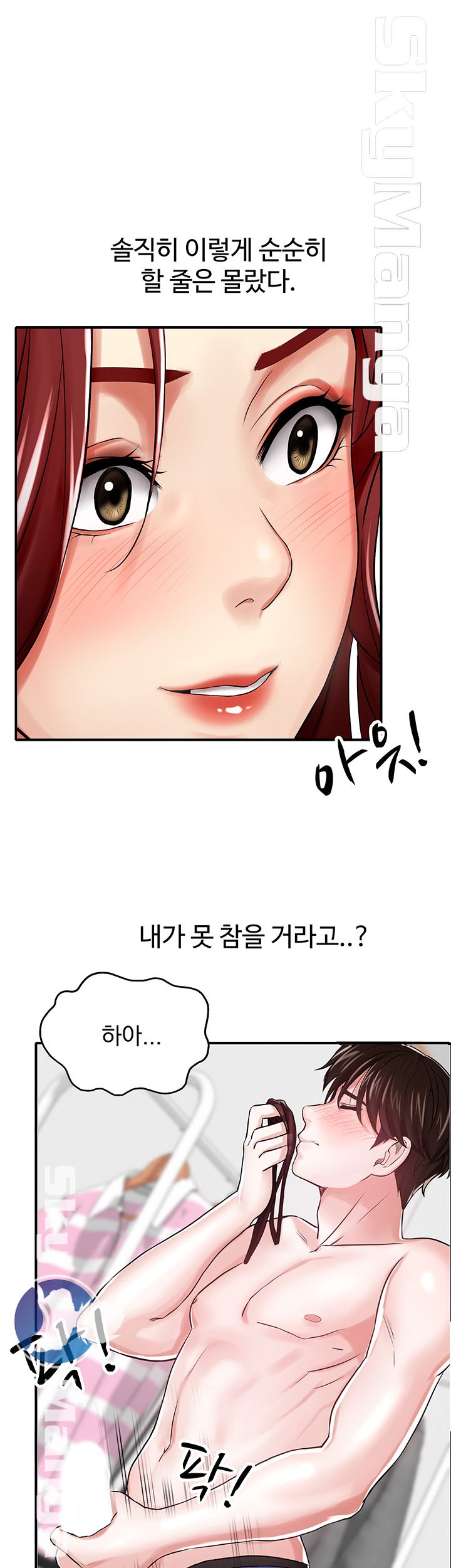 User Guide Raw Chapter 5 Page 26