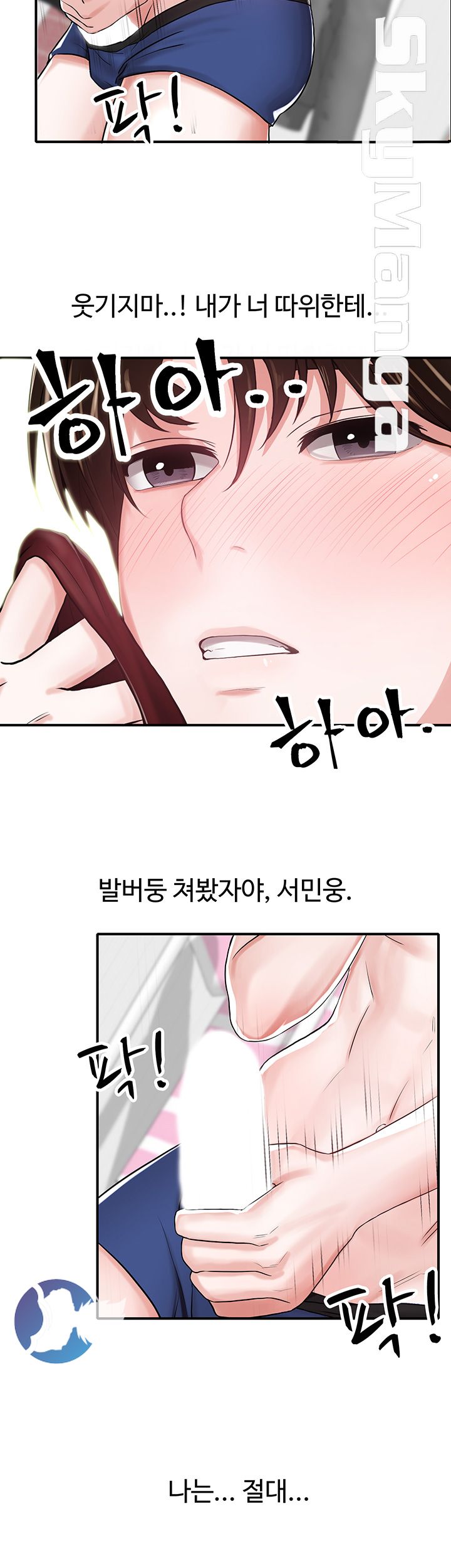 User Guide Raw Chapter 5 Page 27