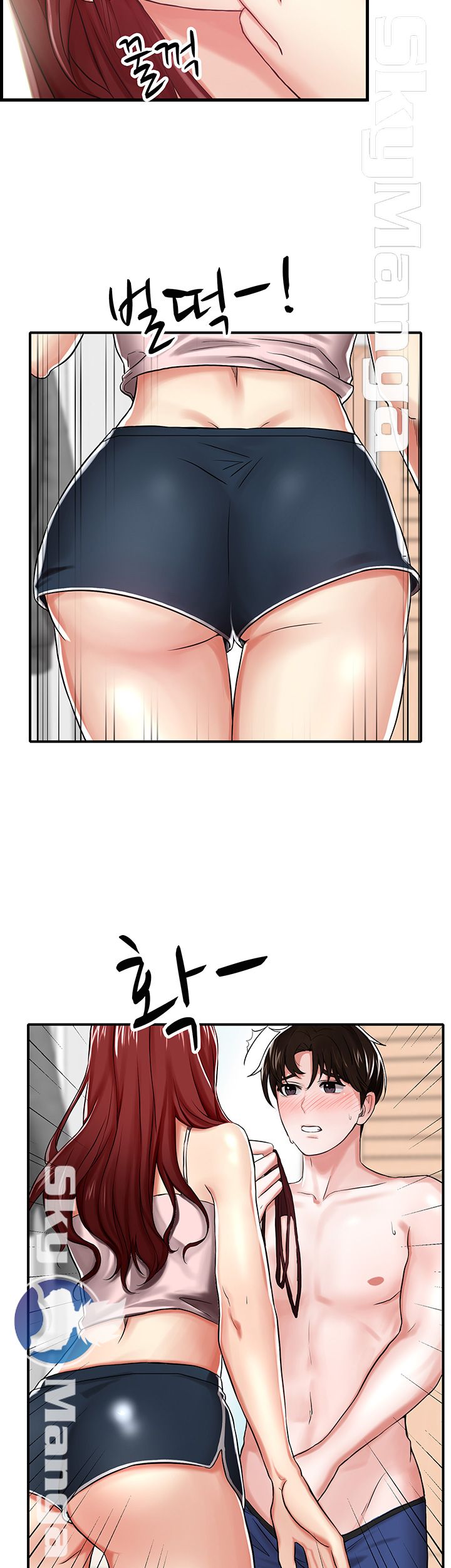 User Guide Raw Chapter 5 Page 29