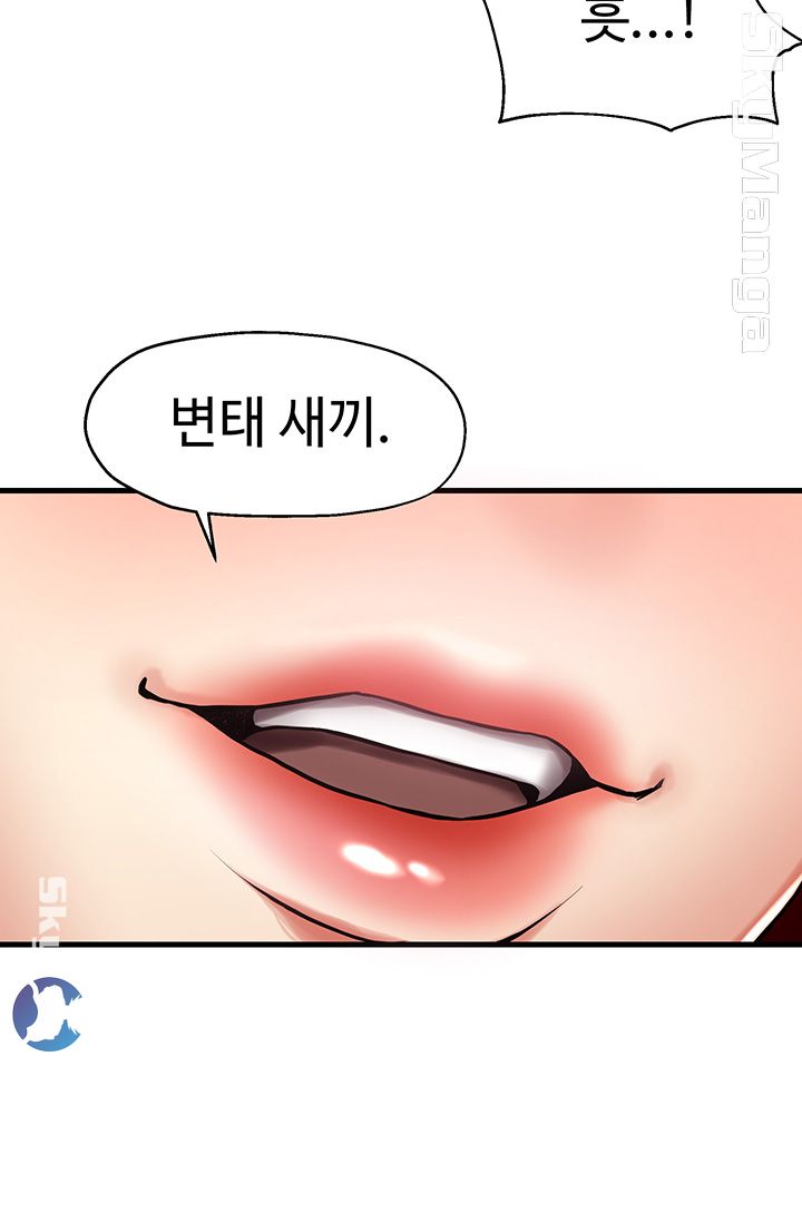 User Guide Raw Chapter 5 Page 35