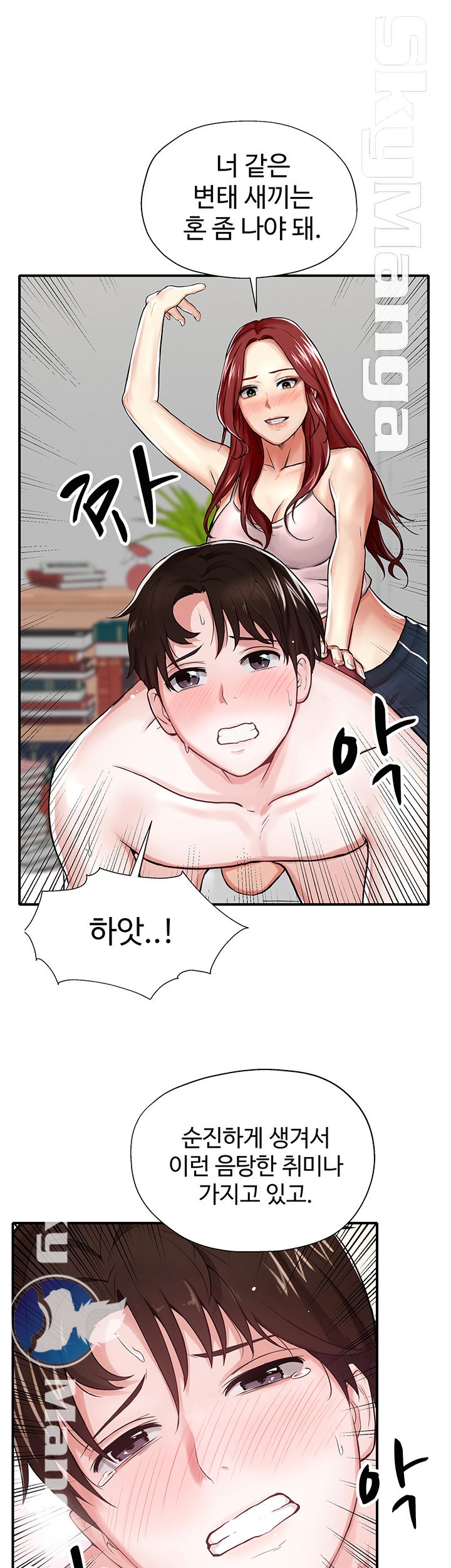 User Guide Raw Chapter 5 Page 36