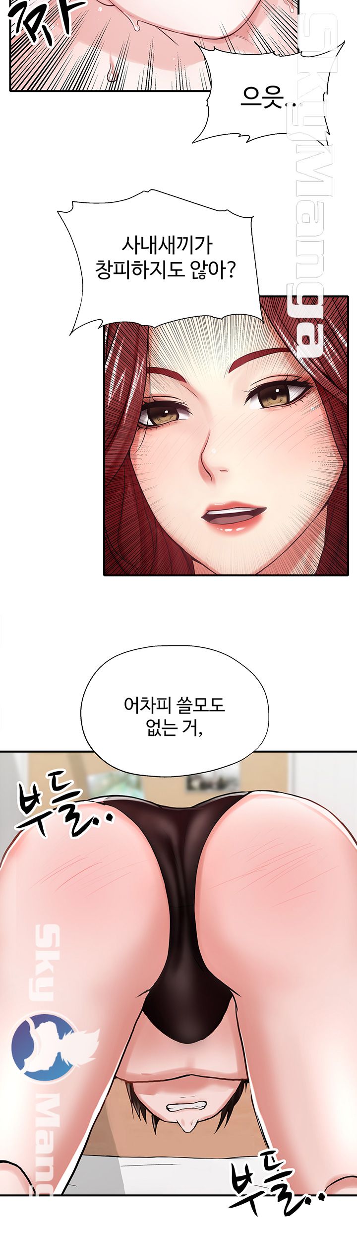 User Guide Raw Chapter 5 Page 37